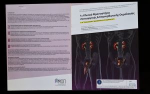 1st-conferense-medical-form-2