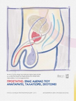 medical-brochure