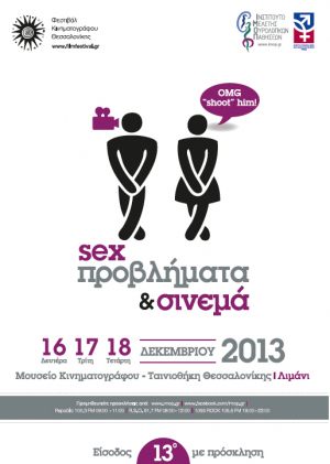 medical-conferense-Poster