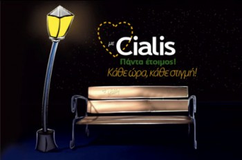 CIALIS