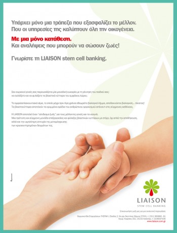 LIAISON STEM CELL BANKING